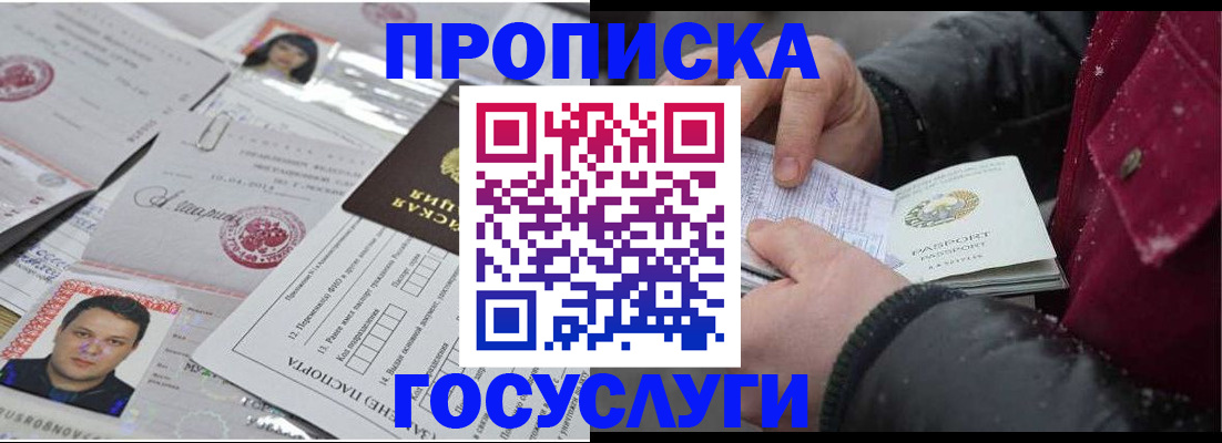 форма 3 в Жуковском